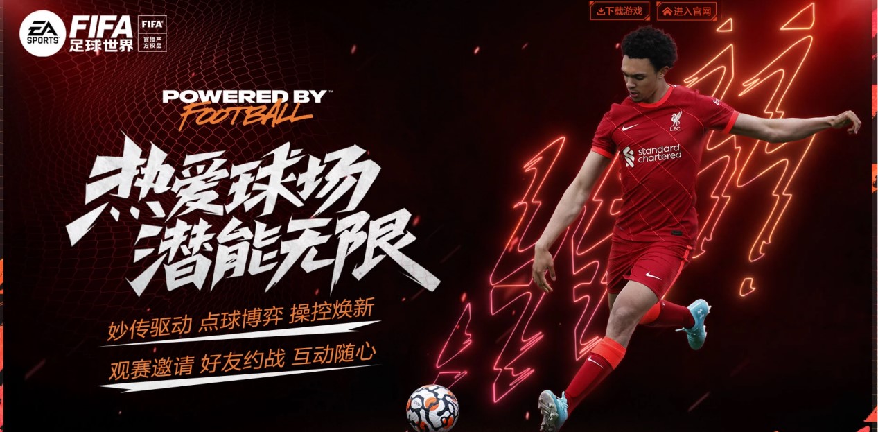 柔佛魔鬼主场绞杀残阵海港 中超冠军恐提前出局